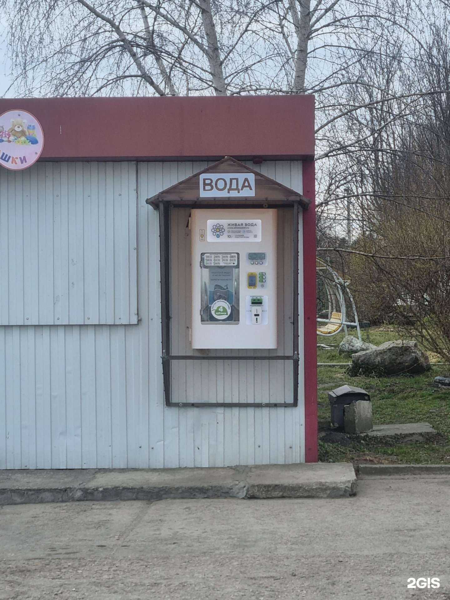 Отзывы на компанию Живая вода в Приморске c фото