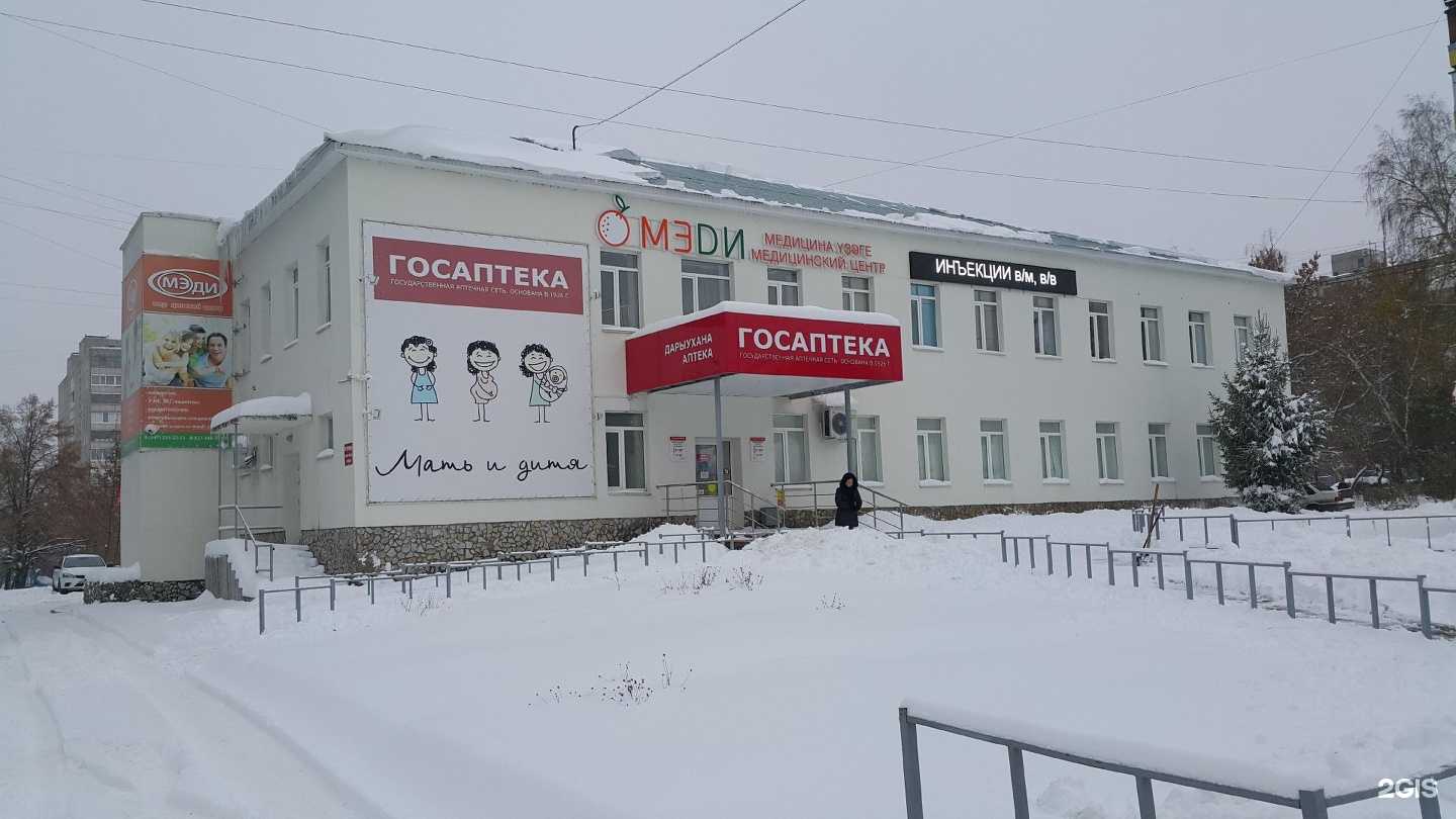 Отзывы на компанию Кабинет пластического хирурга Ильмира Галиева в Уфе c фото