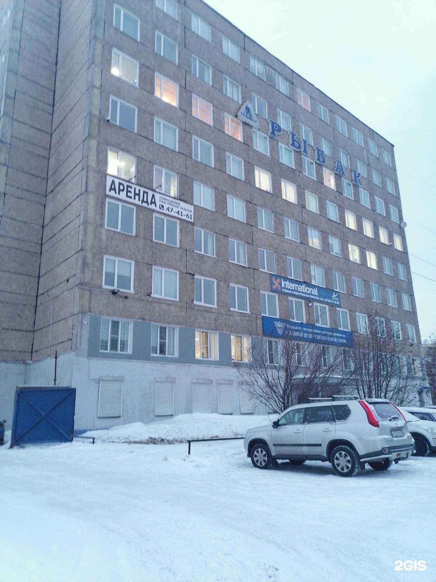 Отзывы на компанию Саами в Мурманске c фото - фотография 2 из 2