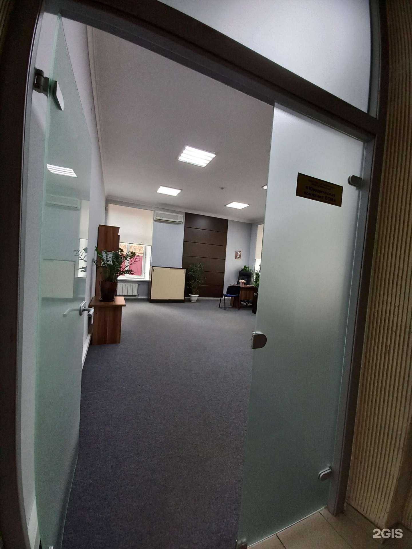 Отзывы на компанию Есм в Краснодаре c фото