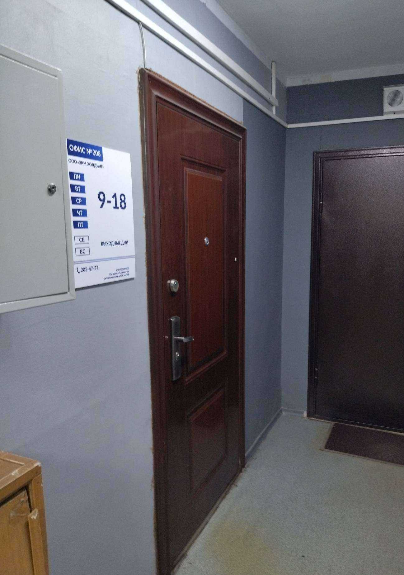 Отзывы на компанию Профикар-Дв в г. Владивосток c фото