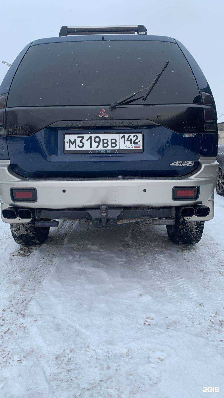 Отзывы на компанию Автошина в Новокузнецке c фото - фотография 2 из 2