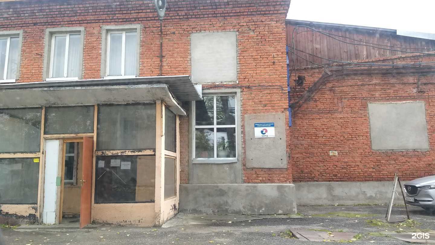 Отзывы на компанию Зэта в Кемерове c фото