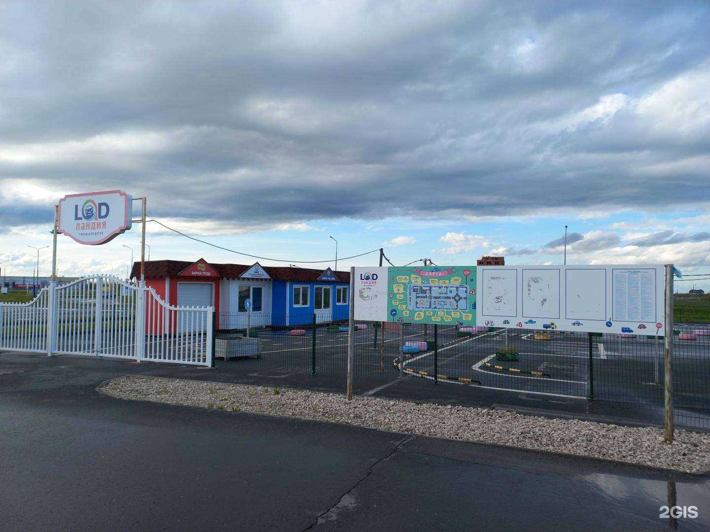 Отзывы на компанию Мама Дача в Тольятти c фото - фотография 2 из 2