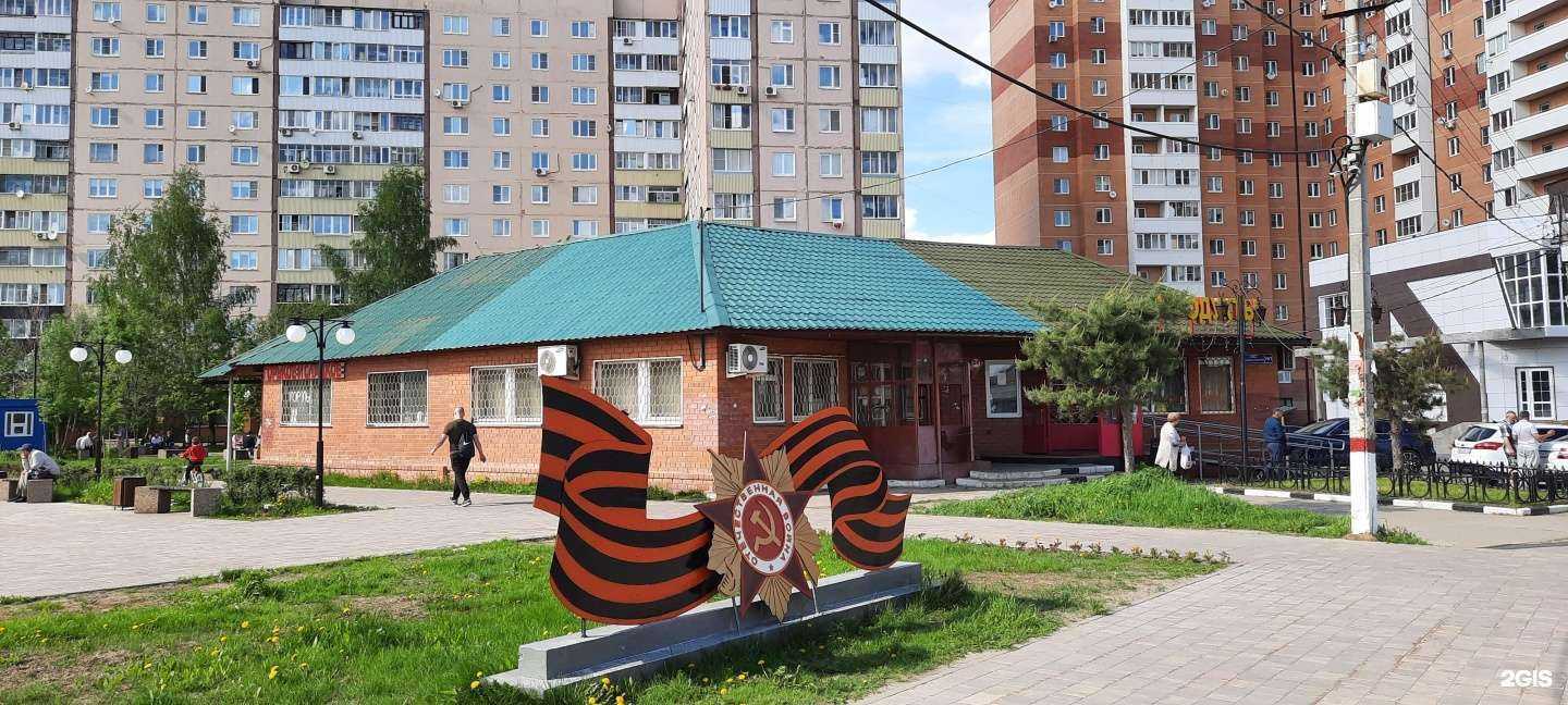 Отзывы на компанию Галерея Праздника в Павловском Посаде c фото - фотография 2 из 2