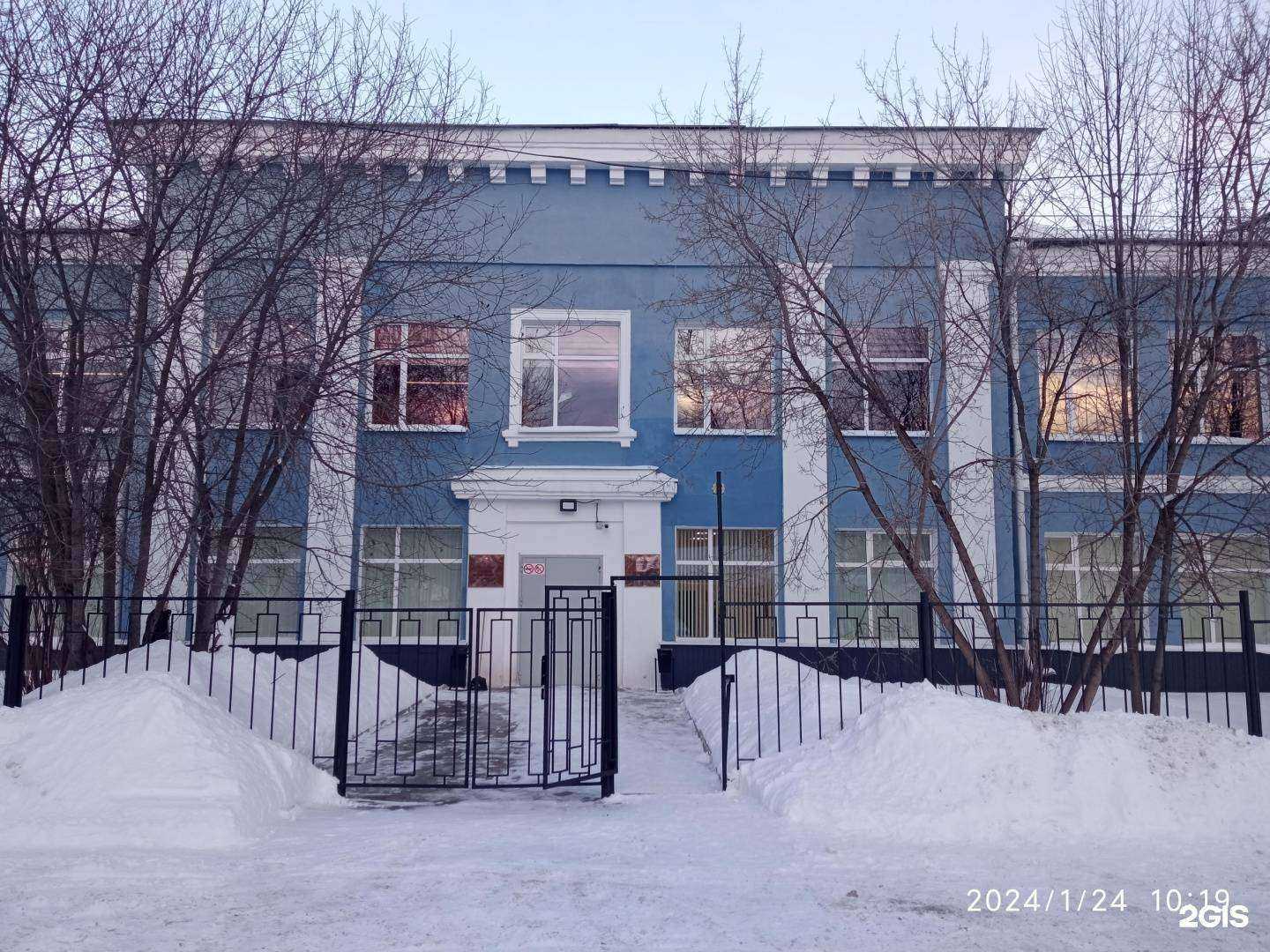 Отзывы на компанию Детская школа искусств №9 в Перми c фото