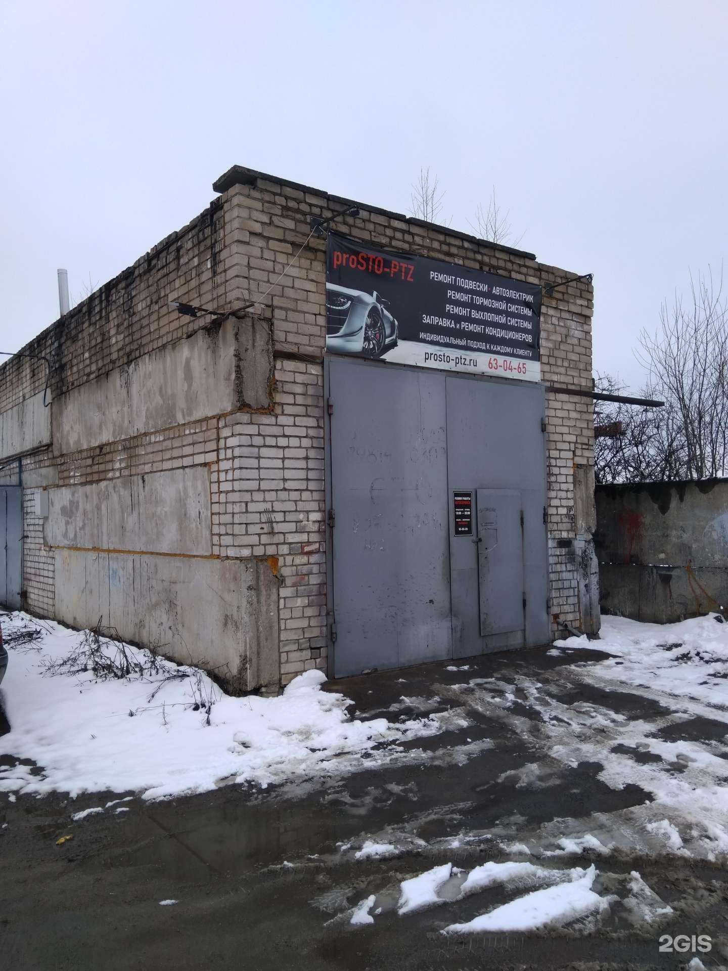 Отзывы на компанию Prosto-Ptz в г. Петрозаводск c фото