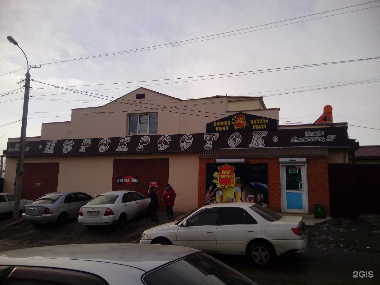 Отзывы на компанию Bass zone в Чите c фото - фотография 2 из 2