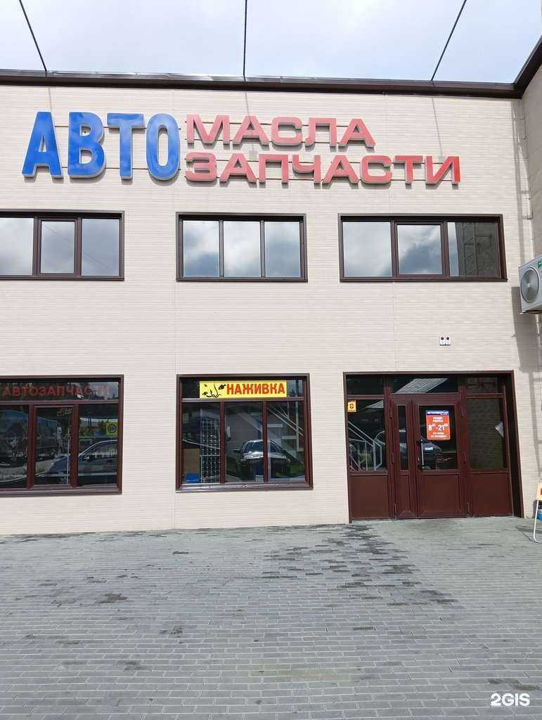 Отзывы на компанию Автоуниверсал РТ в г. Барнаул c фото