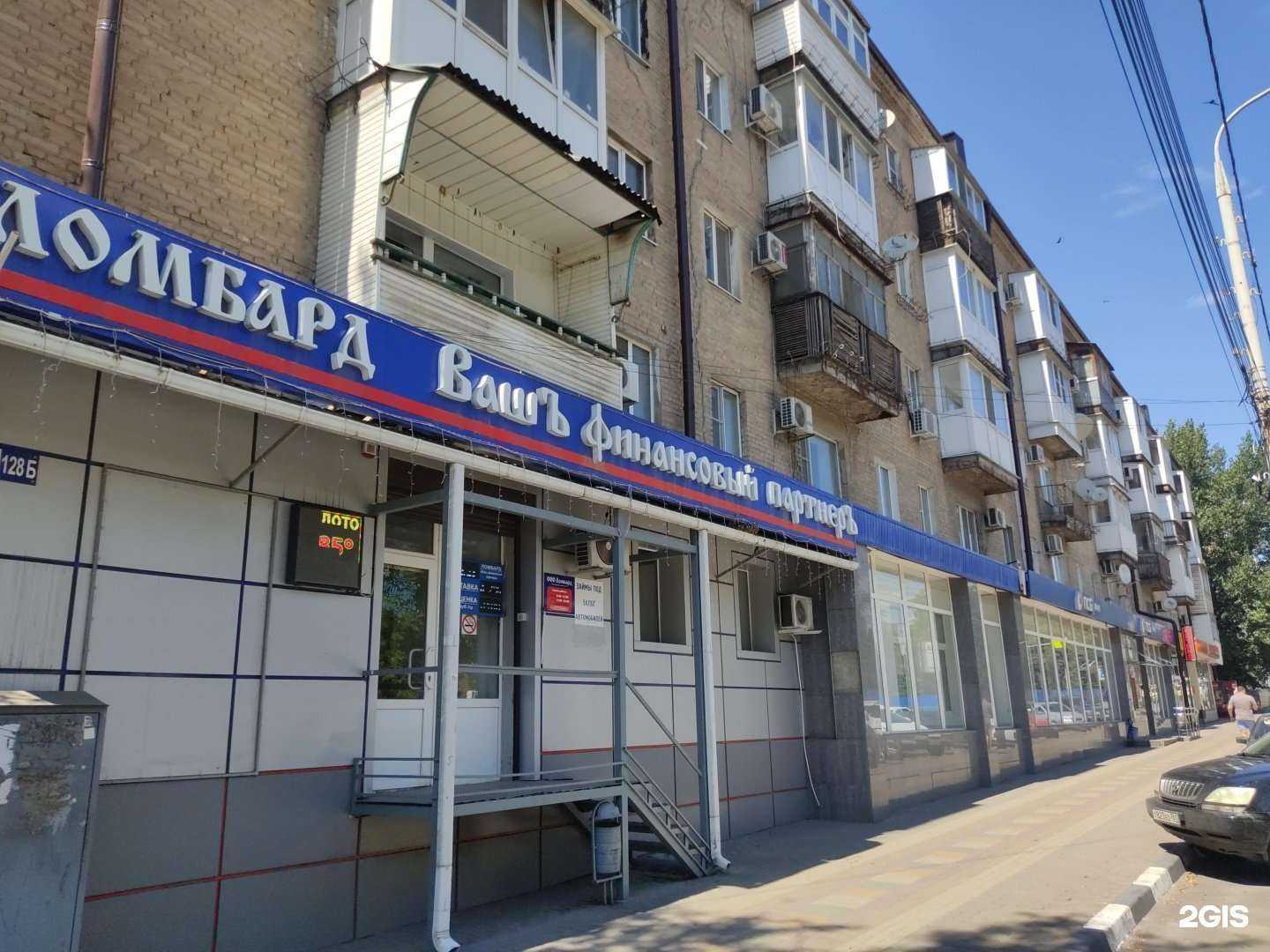 Отзывы на компанию Ваши Двери в Шахтах c фото - фотография 2 из 2