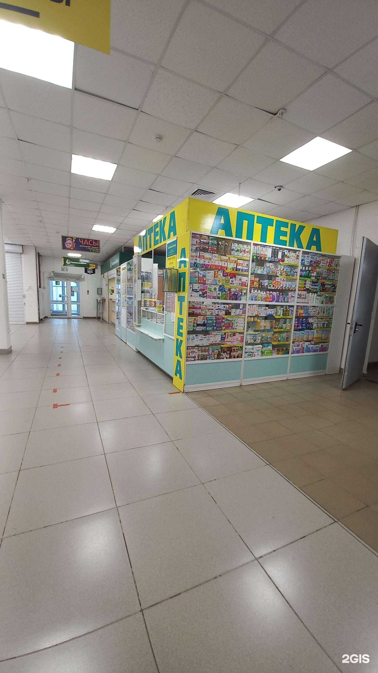 Отзывы на компанию Планета здоровья в Перми c фото