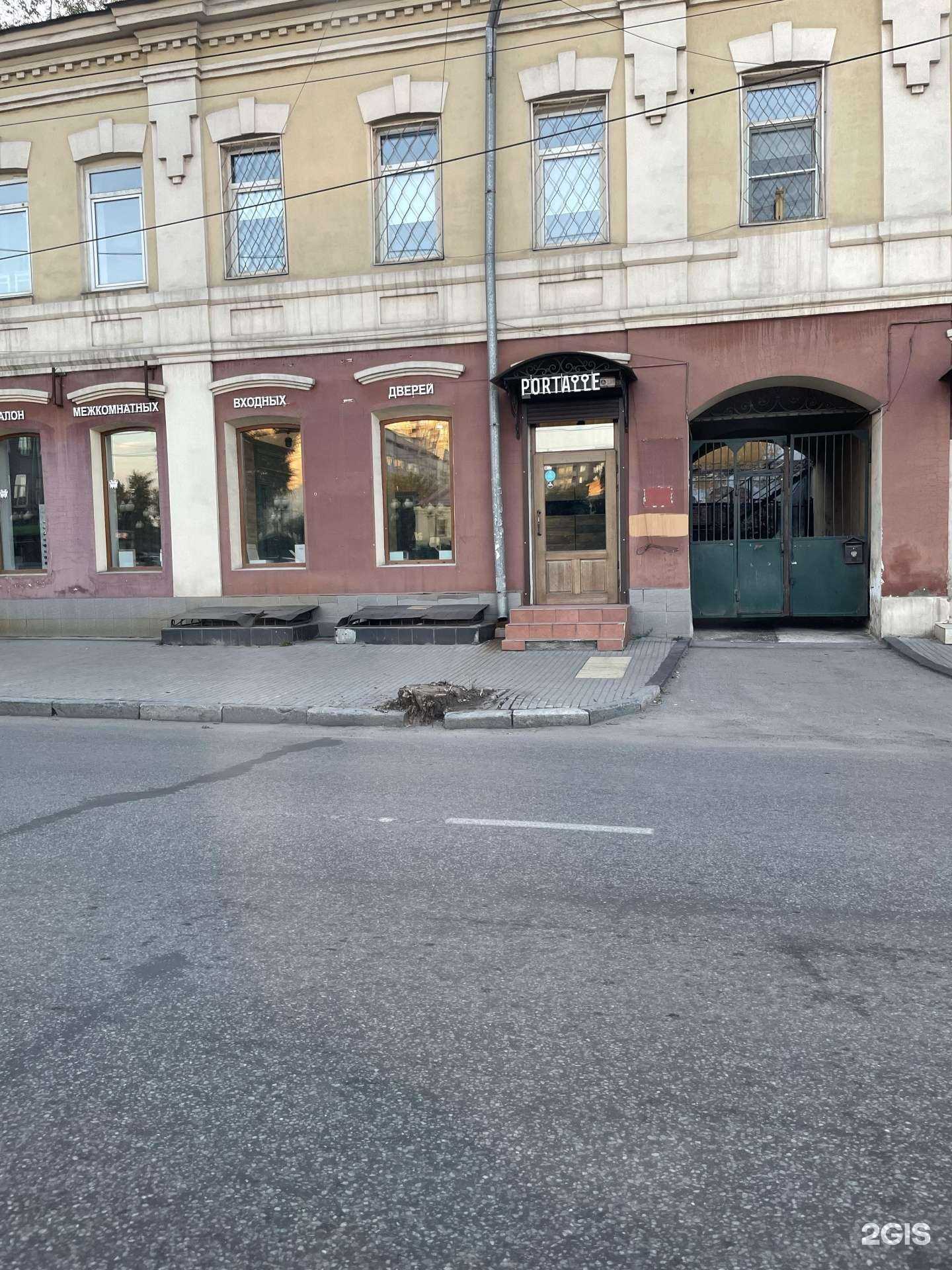 Отзывы на компанию Карбан в Иркутске c фото - фотография 2 из 2