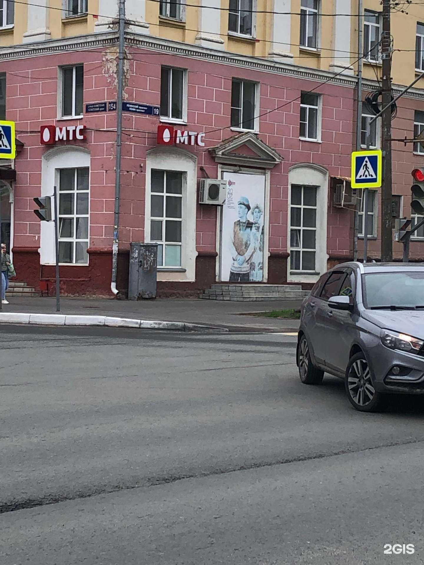 Отзывы на компанию МТС в г. Йошкар-Ола c фото