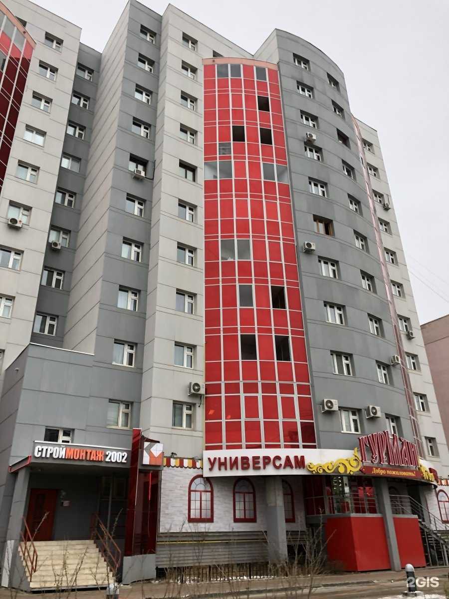 Отзывы на компанию Beauty story в Якутске c фото - фотография 2 из 2