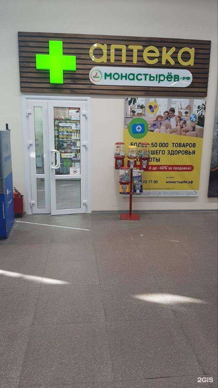 Отзывы на компанию Планета здоровья в г. Владивосток c фото