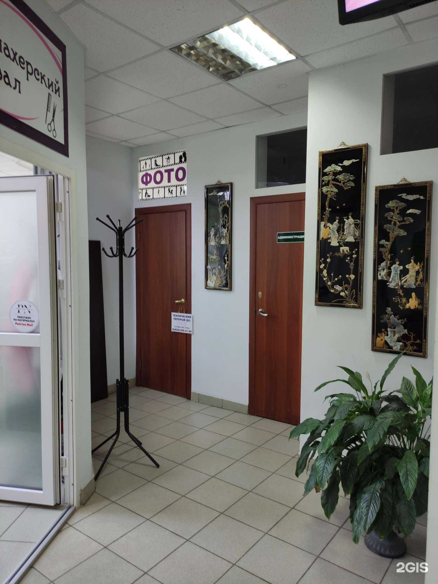 Отзывы на компанию Photo4you в Балашихе c фото