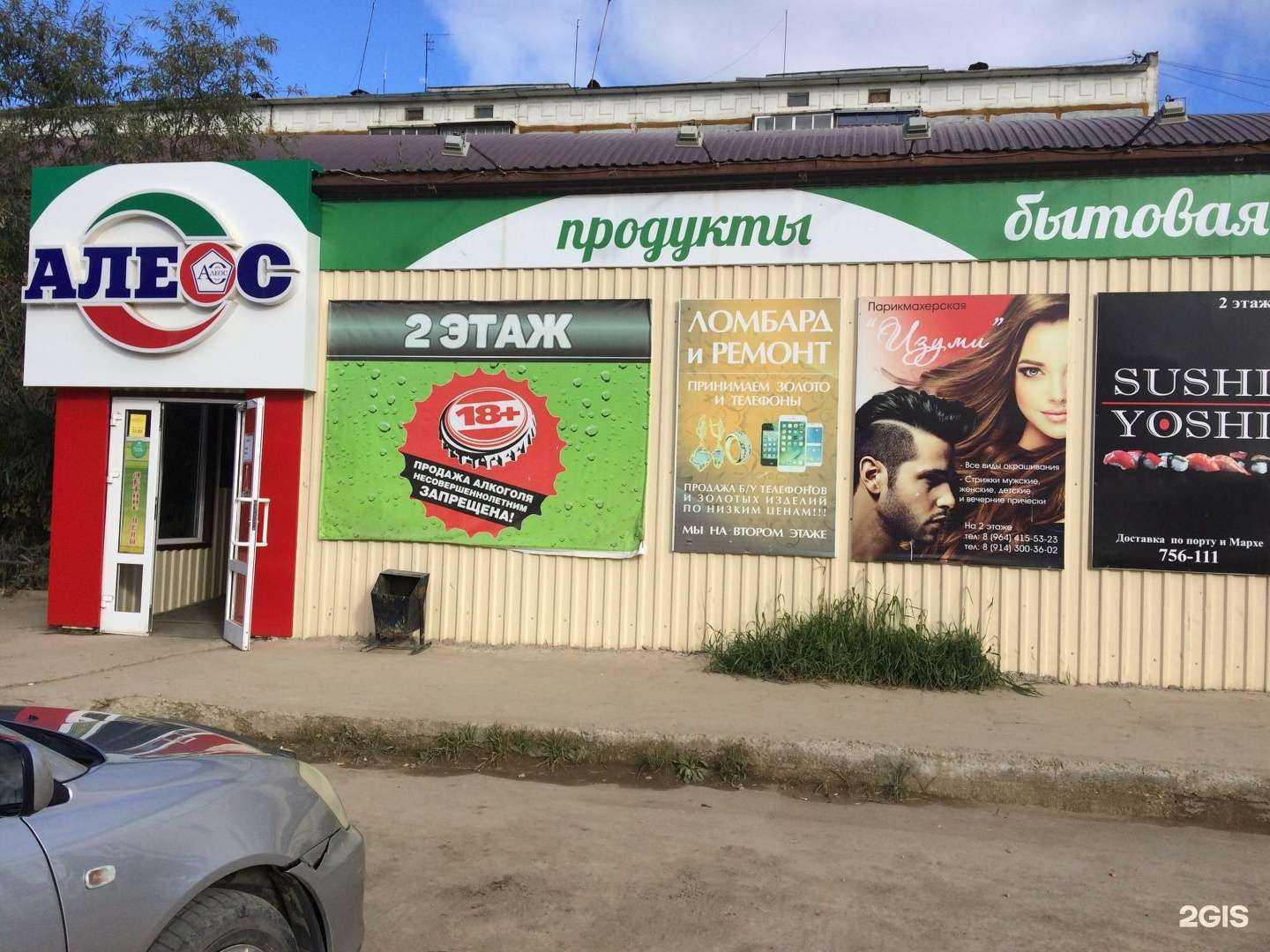 Отзывы на компанию Классный колбасный  в г. Якутск c фото