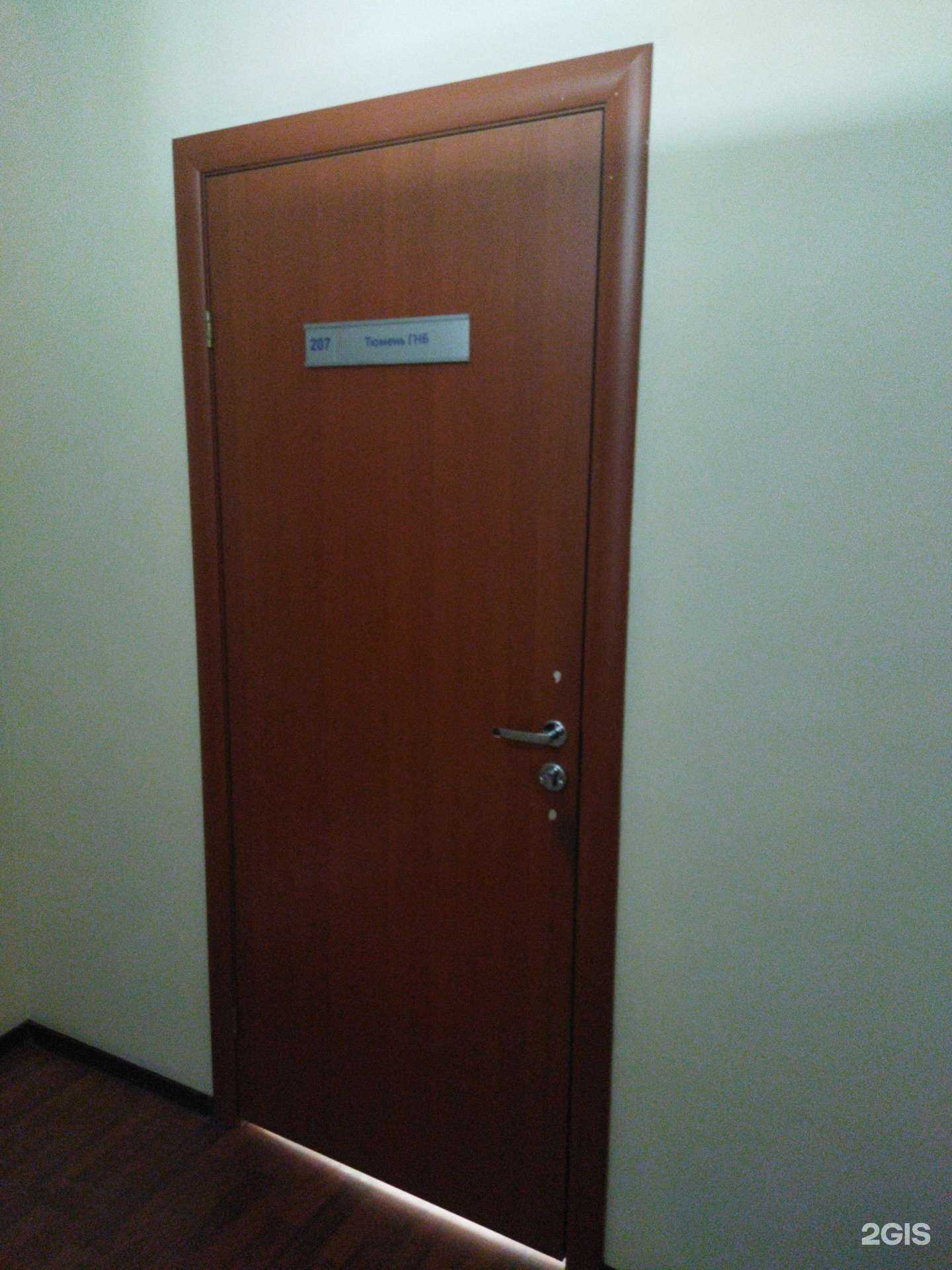 Отзывы на компанию Тюмень ГНБ в Тюмени c фото