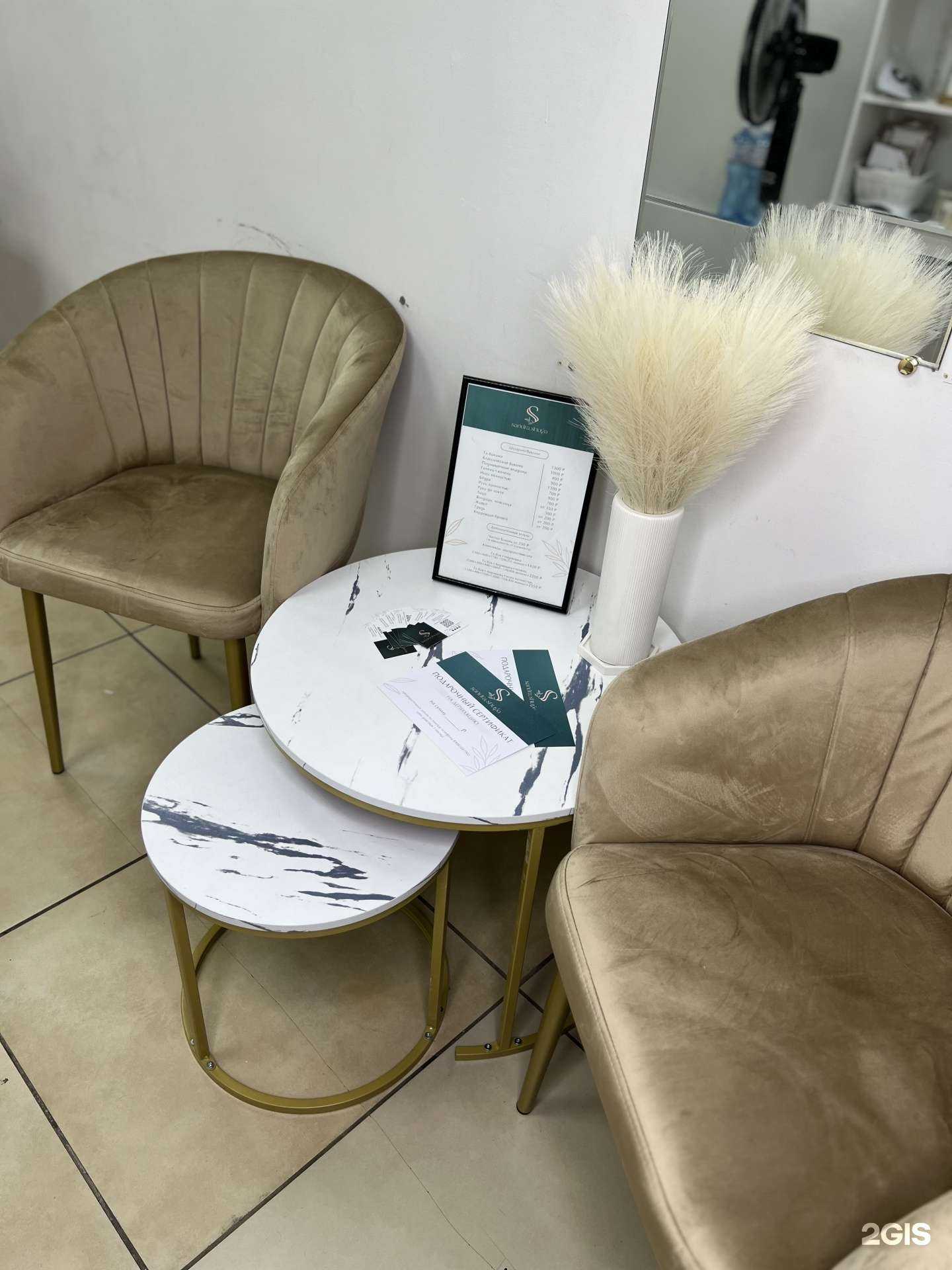 Отзывы на компанию Sandra.shuga в г. Новокузнецк c фото