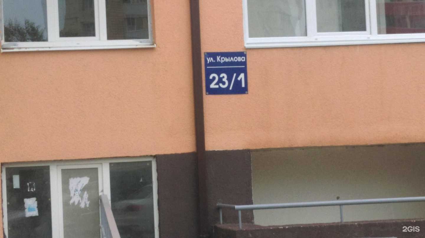 Отзывы на компанию Уникум в Анапе c фото - фотография 2 из 2