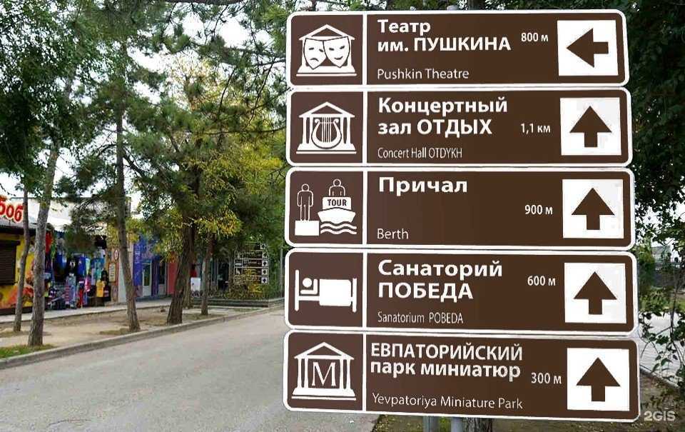 Отзывы на компанию Рекламофф24 в Красноярске c фото