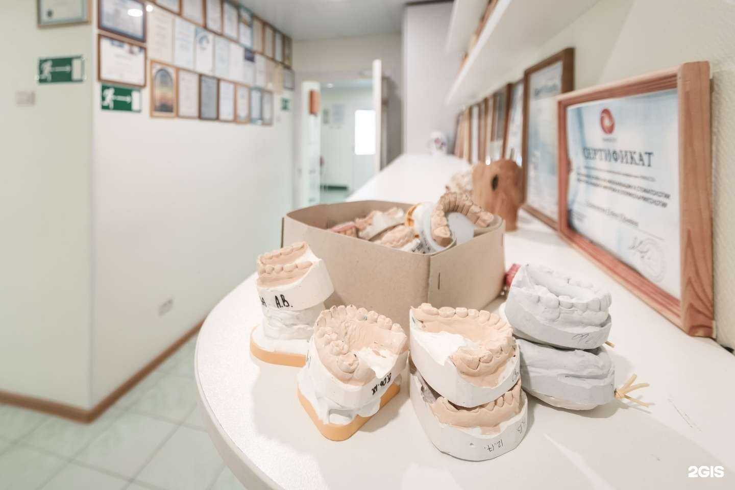 Отзывы на компанию Стоматологическая клиника Стражниковой Е.Ю. в г. Жуковский c фото