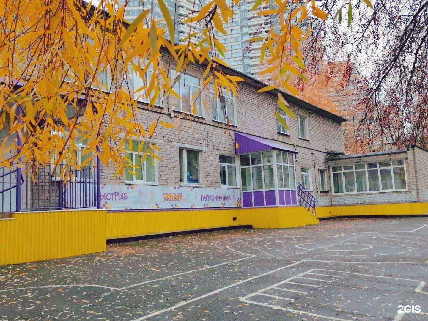 Отзывы на компанию Гармония в Перми c фото