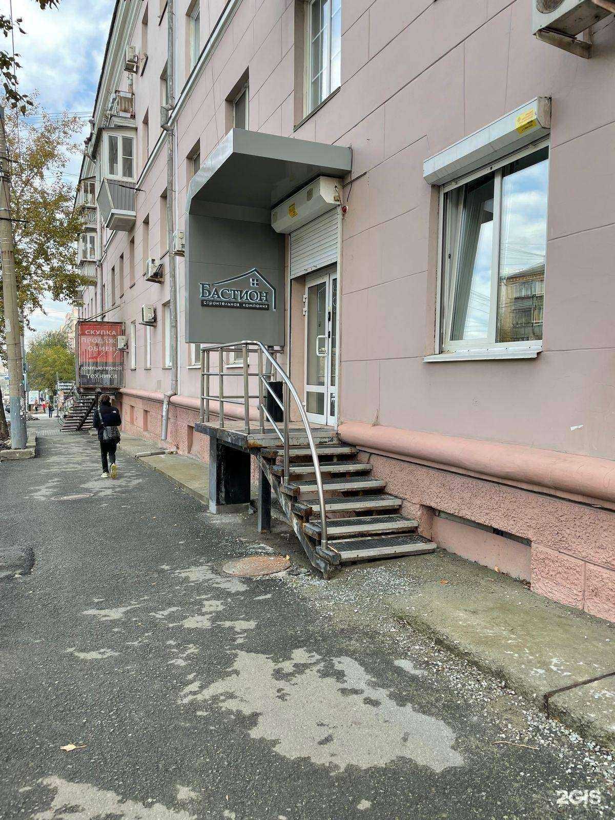 Отзывы на компанию Бастион в г. Челябинск c фото