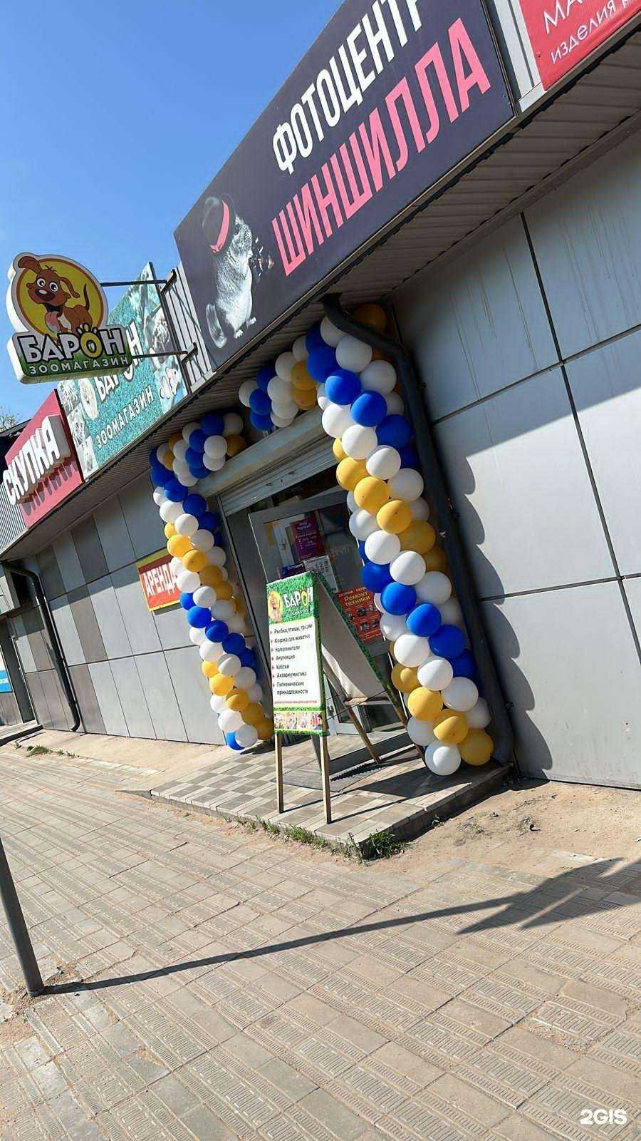 Отзывы на компанию Dal`nos Mores в г. Улан-Удэ c фото