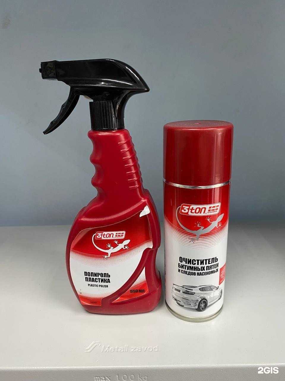 Отзывы на компанию Gt Euro в Уфе c фото