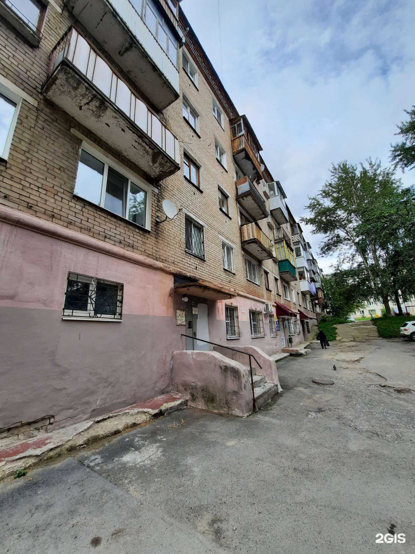 Отзывы на компанию Капитал-М в Березниках c фото - фотография 2 из 2