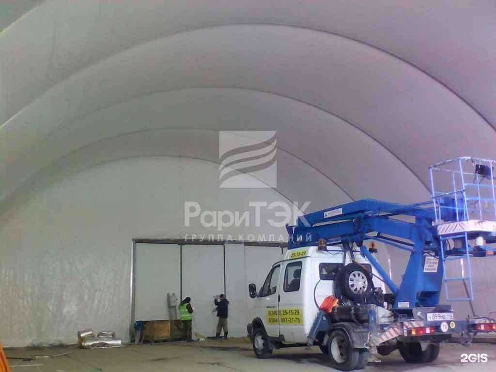 Отзывы на компанию РариТЭК-технологии в г. Набережные Челны c фото