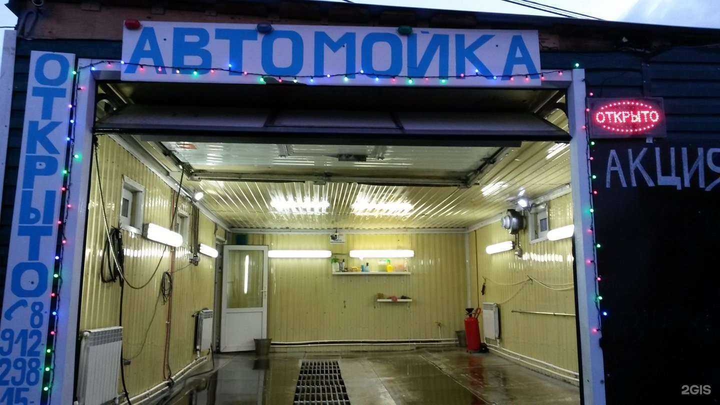 Отзывы на компанию Автомойка в Екатеринбурге c фото