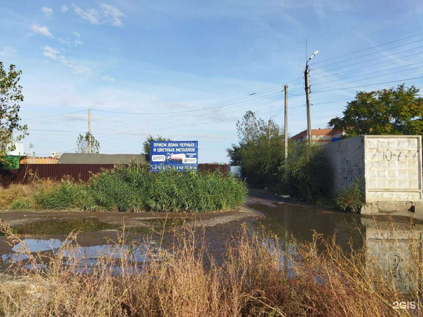 Отзывы на компанию Пункт приема металла в Астрахани c фото