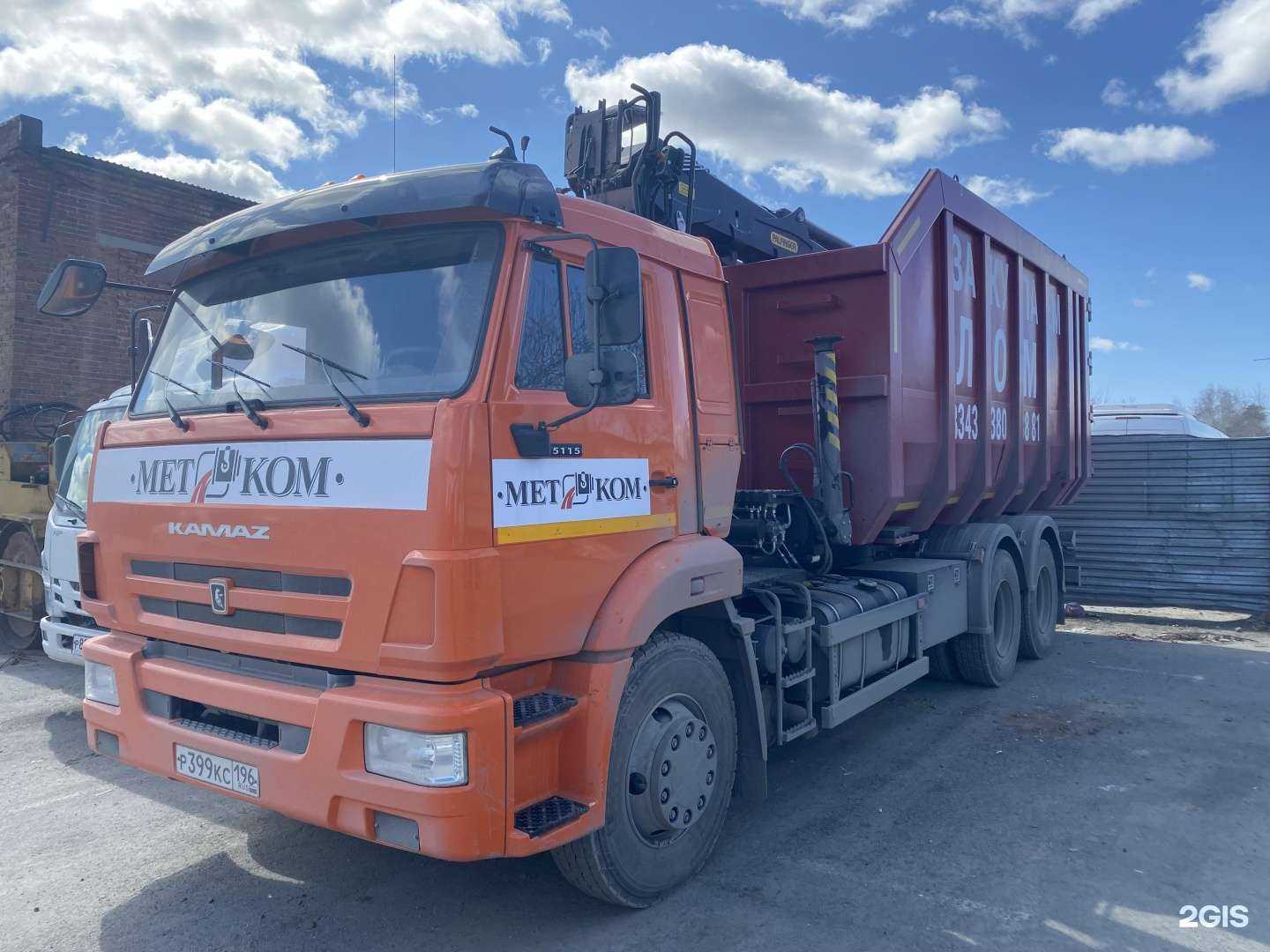 Отзывы на компанию Метком в Екатеринбурге c фото