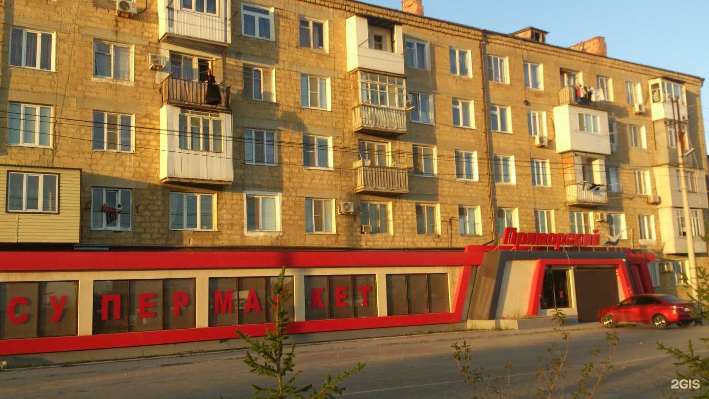 Отзывы на компанию Центр информационных технологий. Дагестан. в Каспийске c фото