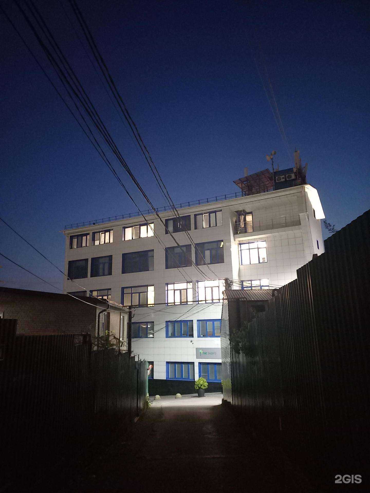 Отзывы на компанию Комфорт в Сочи c фото - фотография 2 из 2