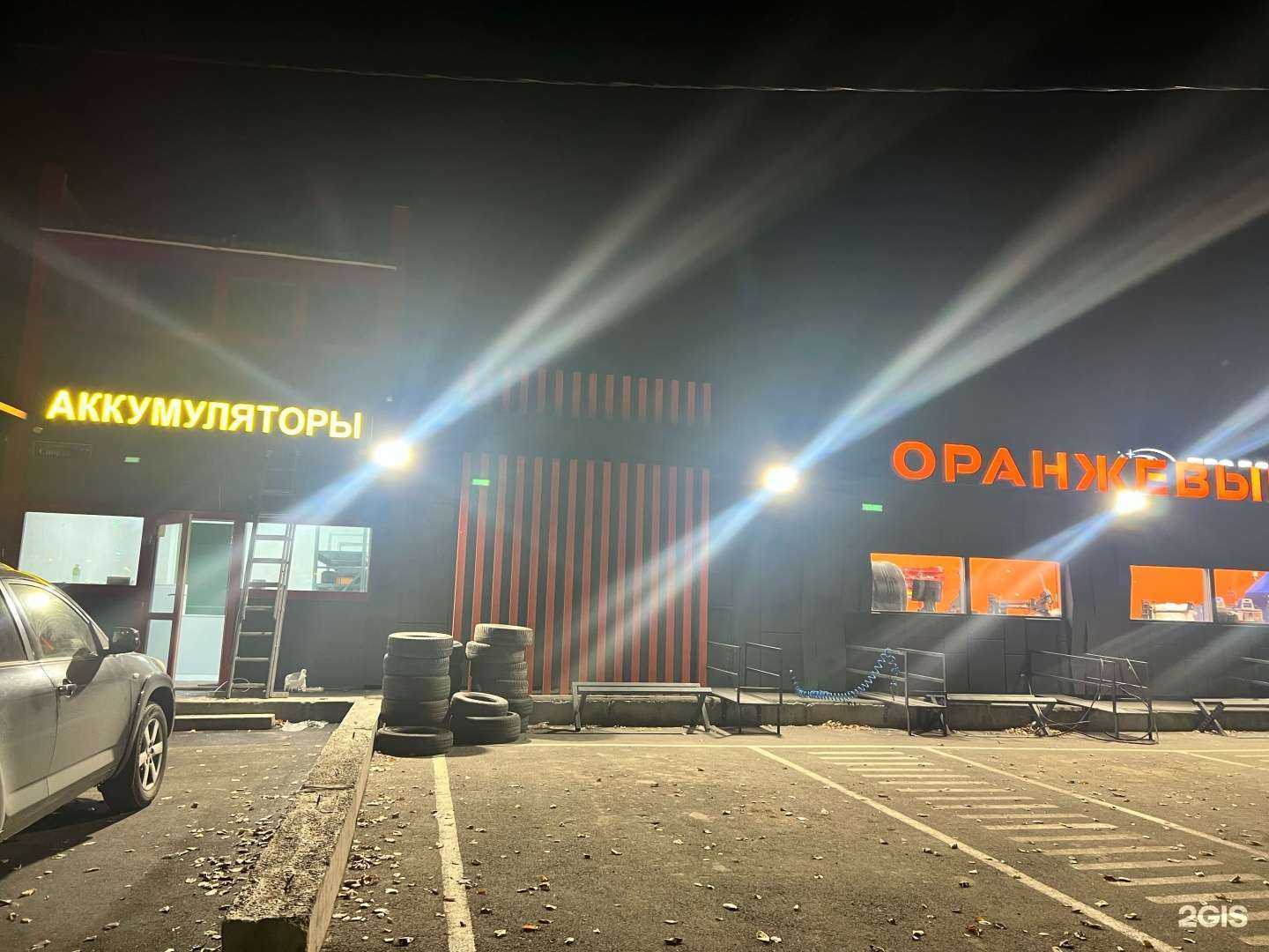 Отзывы на компанию Оранжевый шиномонтаж в Челябинске c фото - фотография 2 из 2