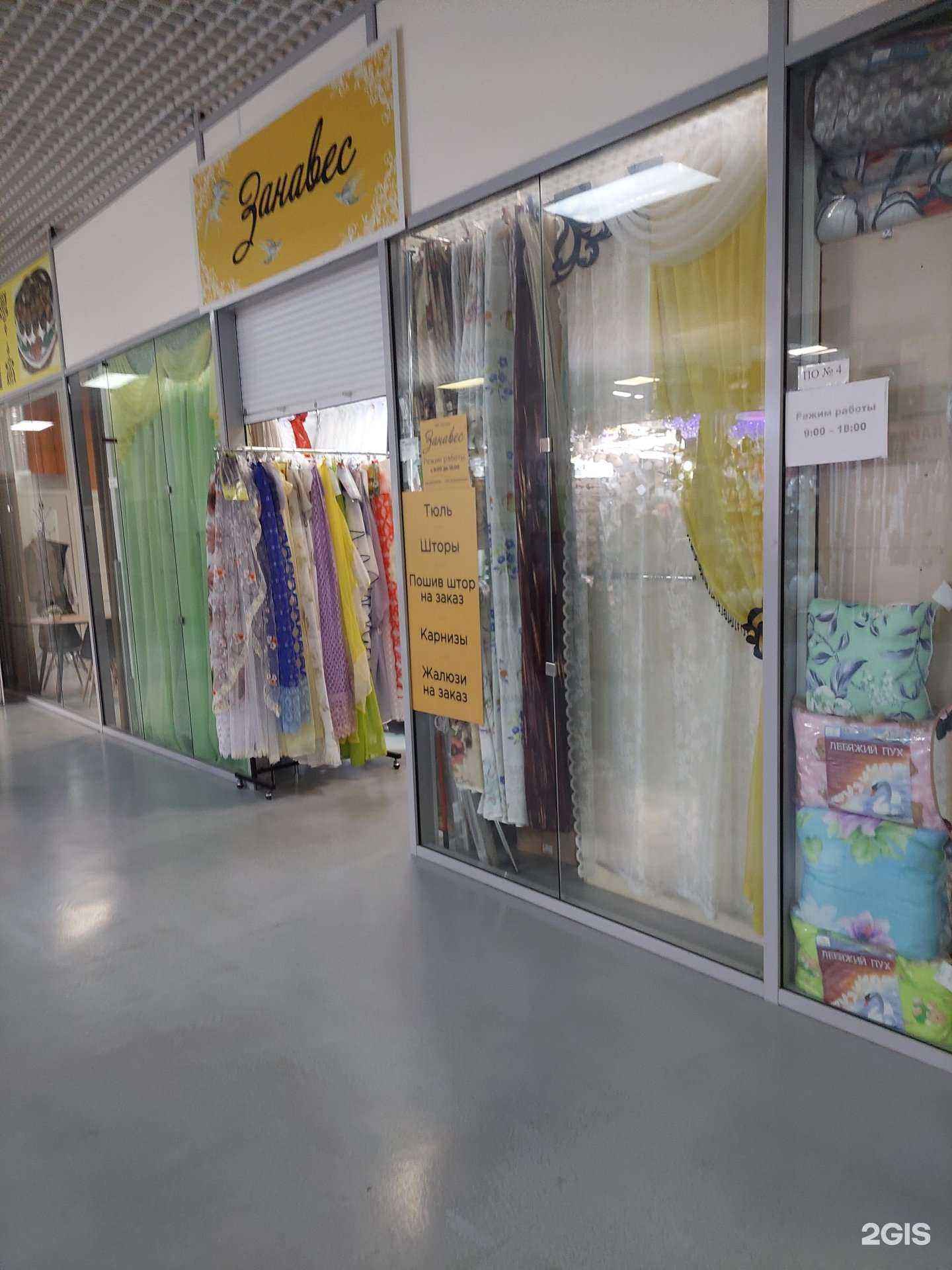 Отзывы на компанию Занавес в г. Воронеж c фото