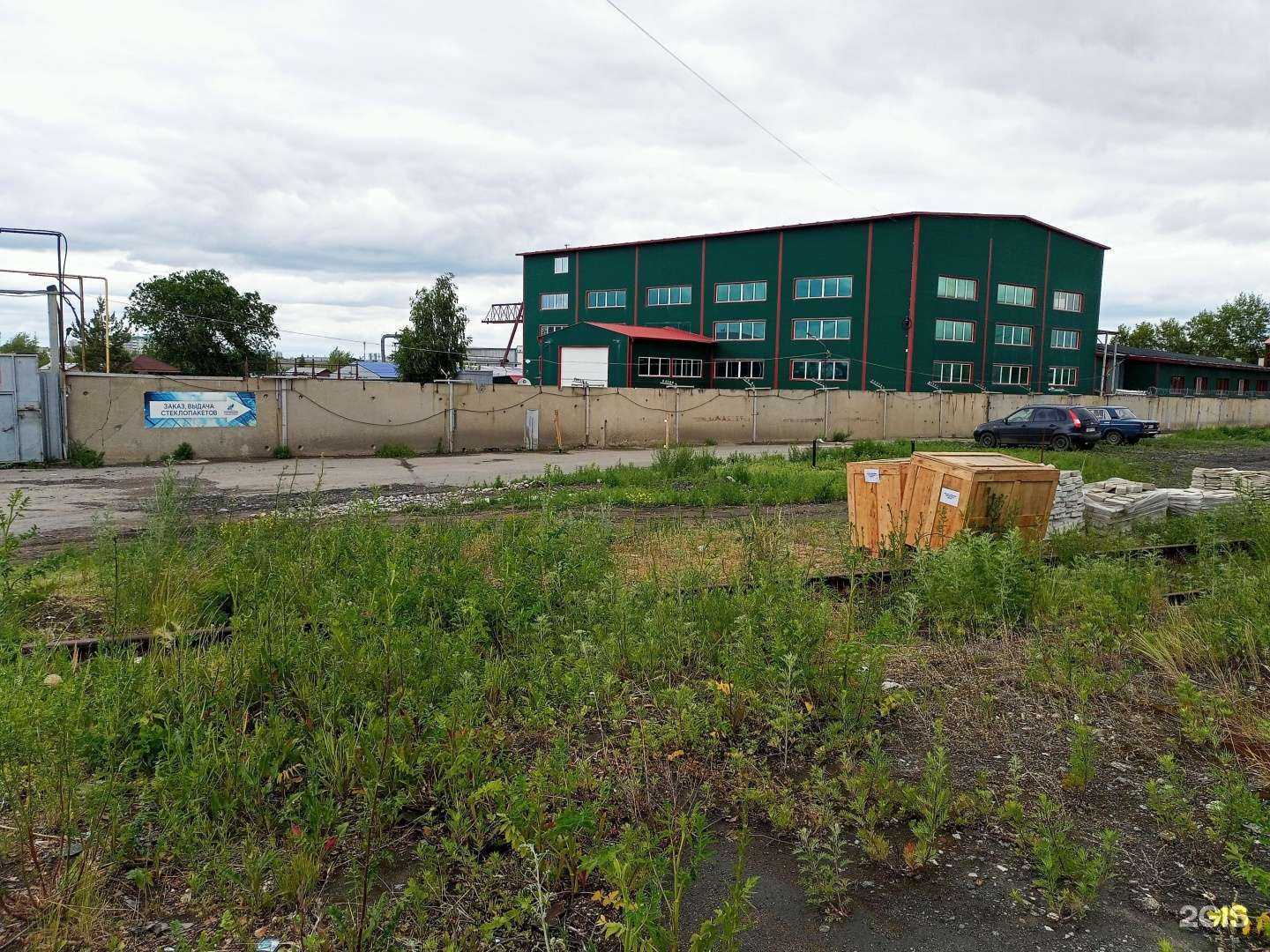 Отзывы на компанию Курганская стекольная компания в г. Курган c фото