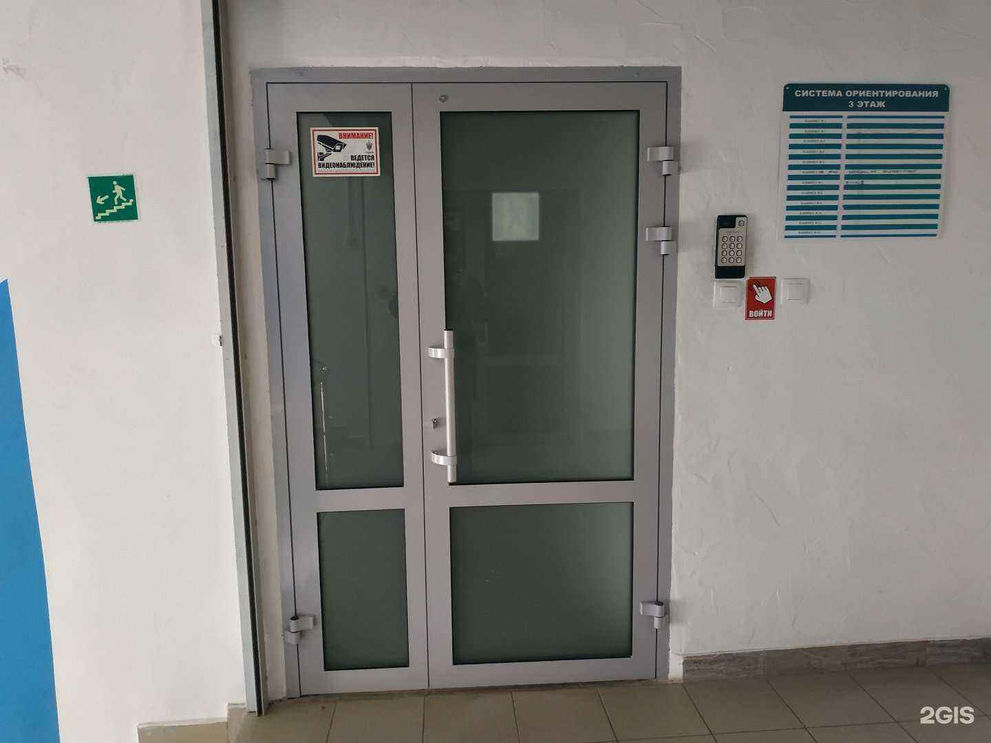 Отзывы на компанию Маника в Кирове c фото