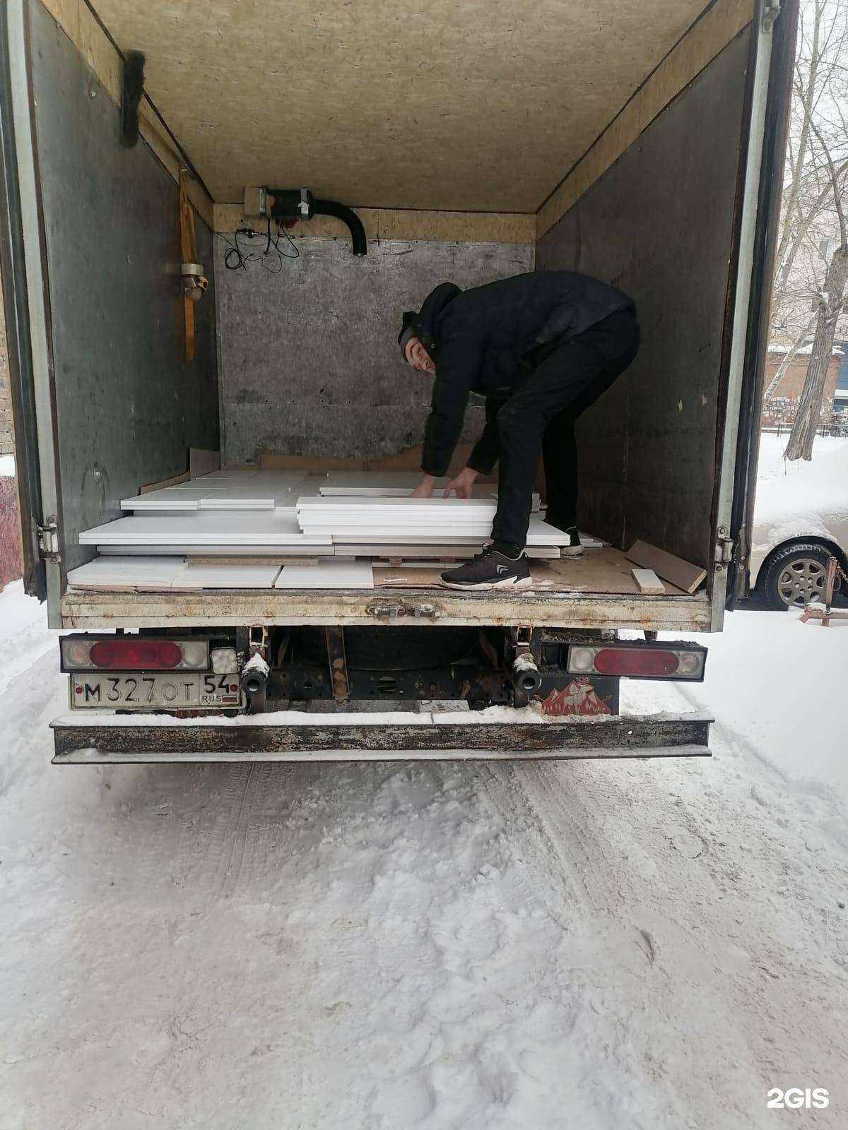 Отзывы на компанию Абсолют в Новосибирске c фото