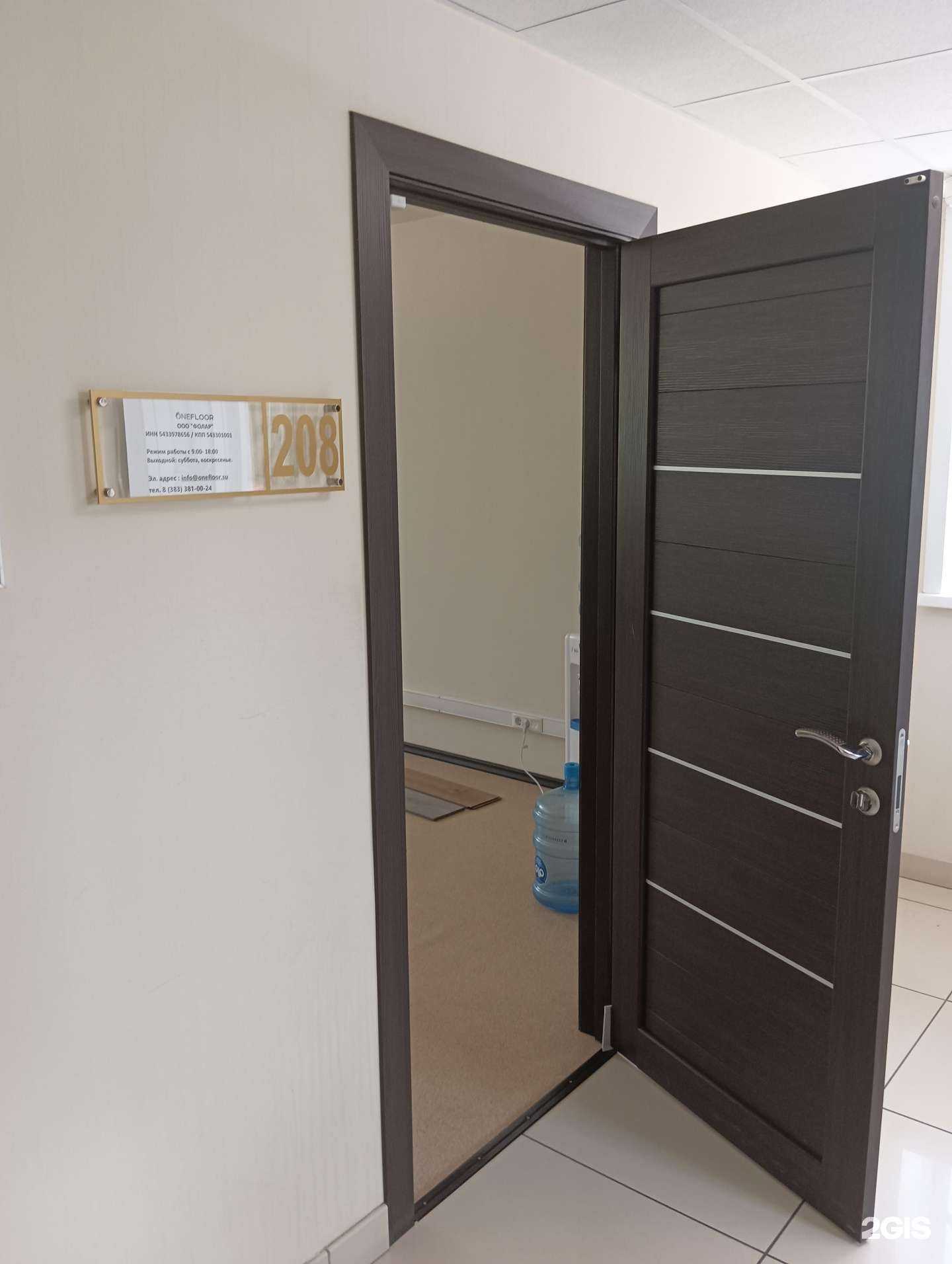 Отзывы на компанию Фолар в Новосибирске c фото