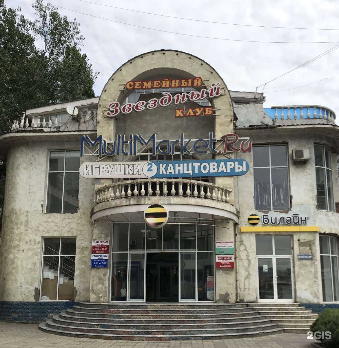 Отзывы на компанию Fix Price в Махачкале c фото