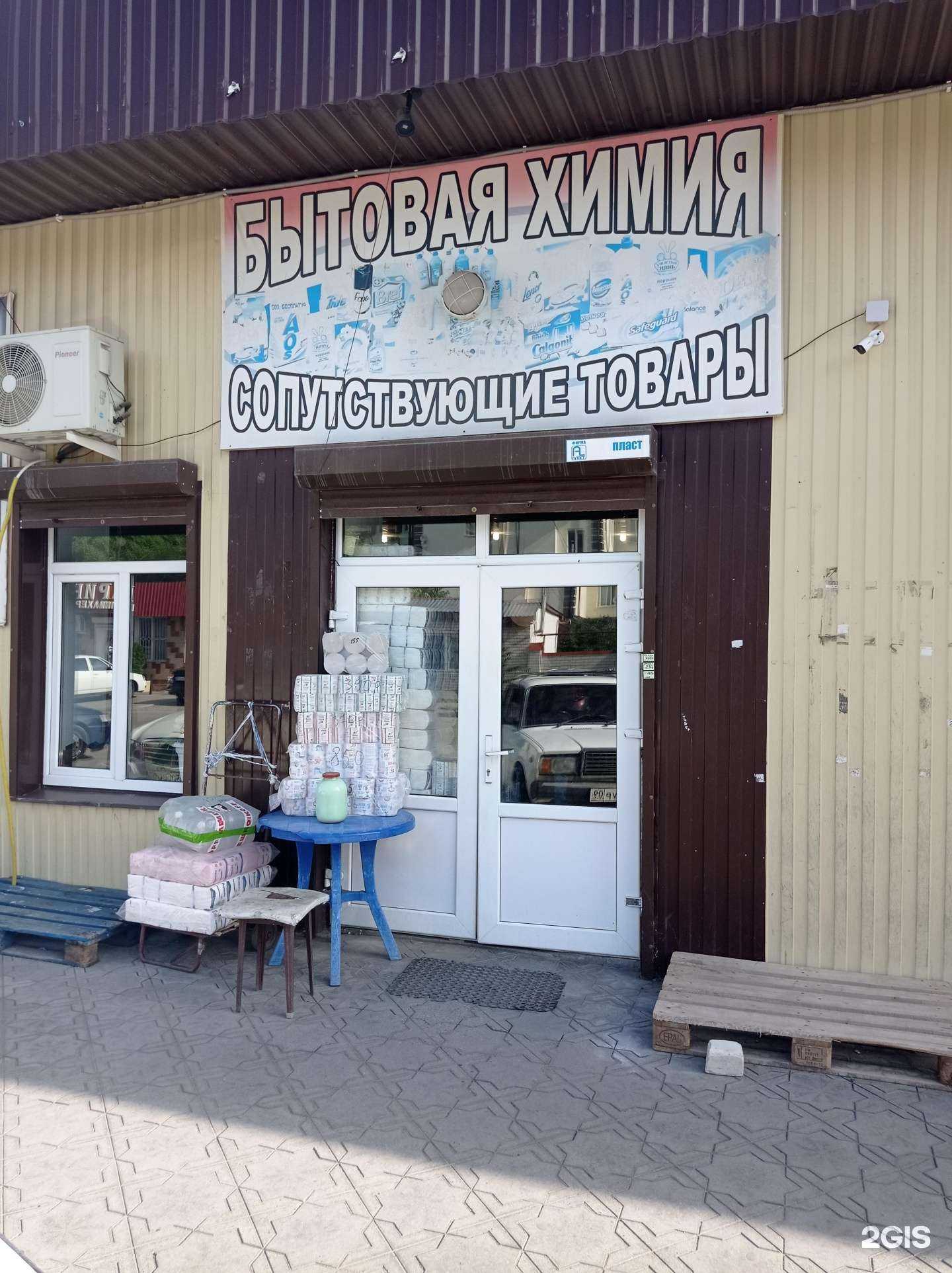 Отзывы на компанию 1000 мелочей в г. Черкесск c фото