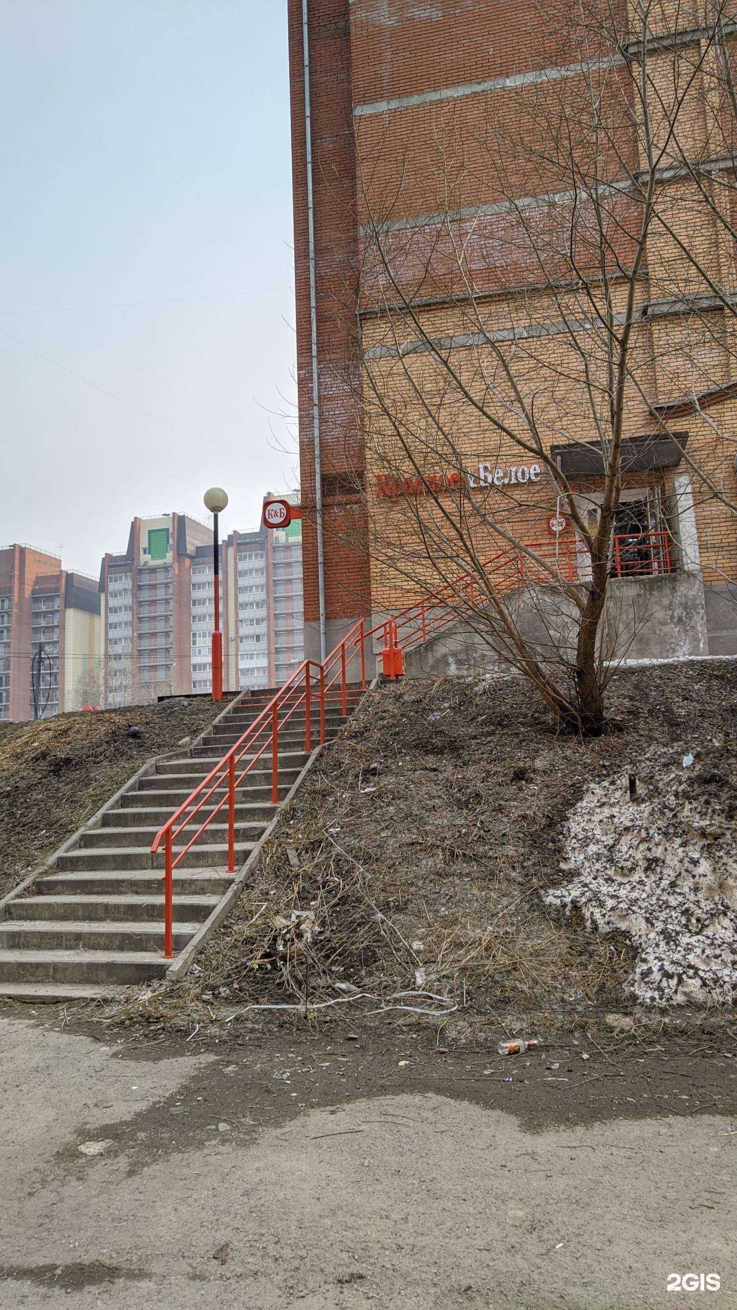 Отзывы на компанию Красное&Белое в Томске c фото