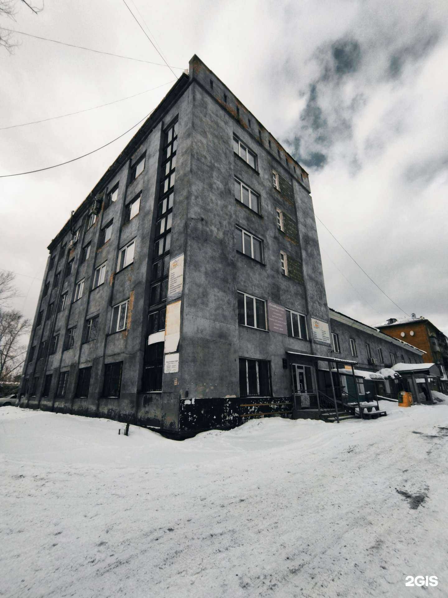 Отзывы на компанию Радость в Новокузнецке c фото - фотография 2 из 2