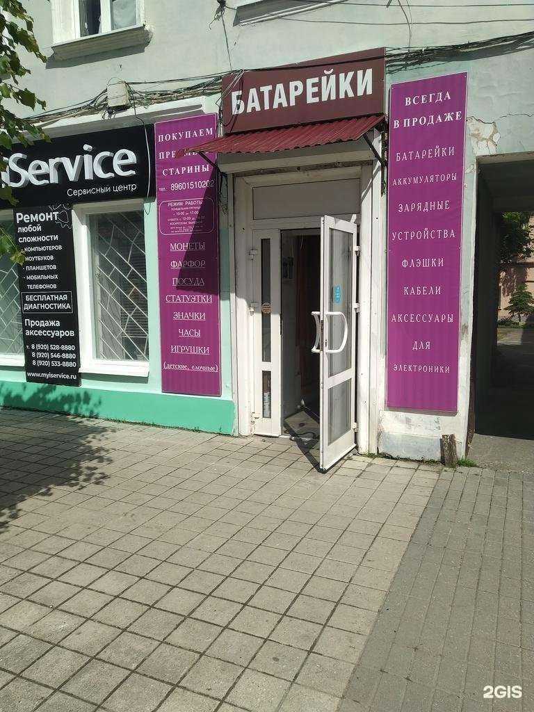 Отзывы на компанию Антикварный магазин в г. Елец c фото