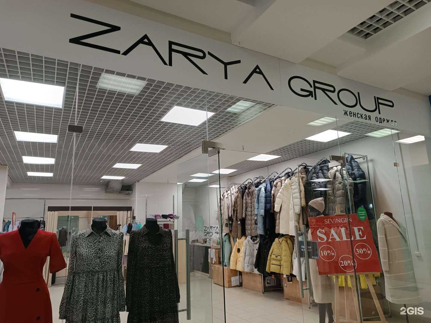 Отзывы на компанию Zarya Group в г. Нижний Новгород c фото