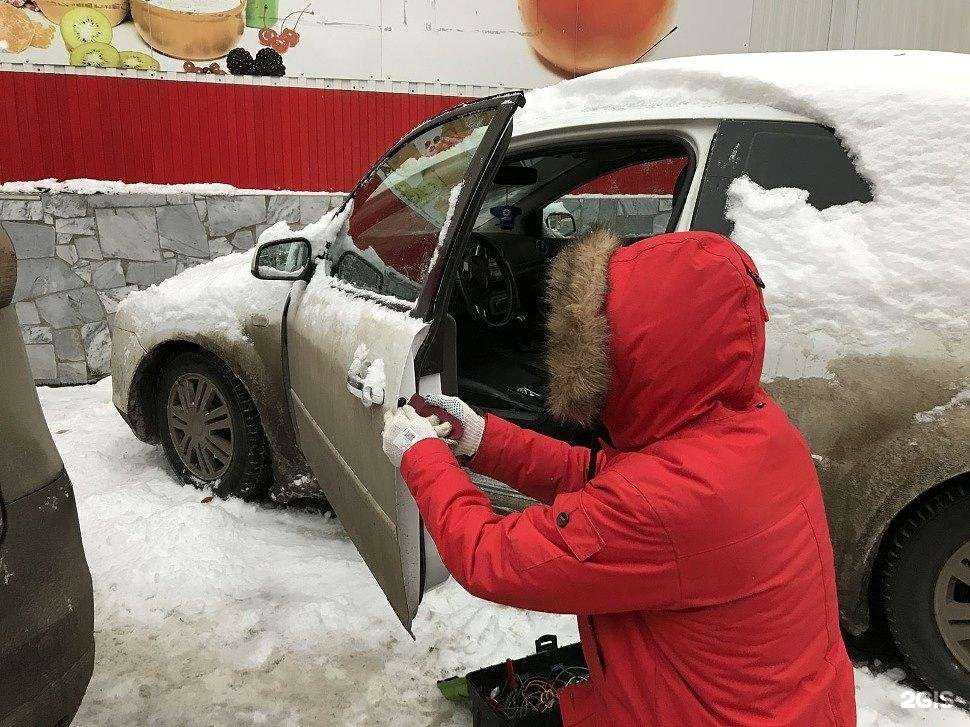 Отзывы на компанию Авто-ключ в г. Самара c фото